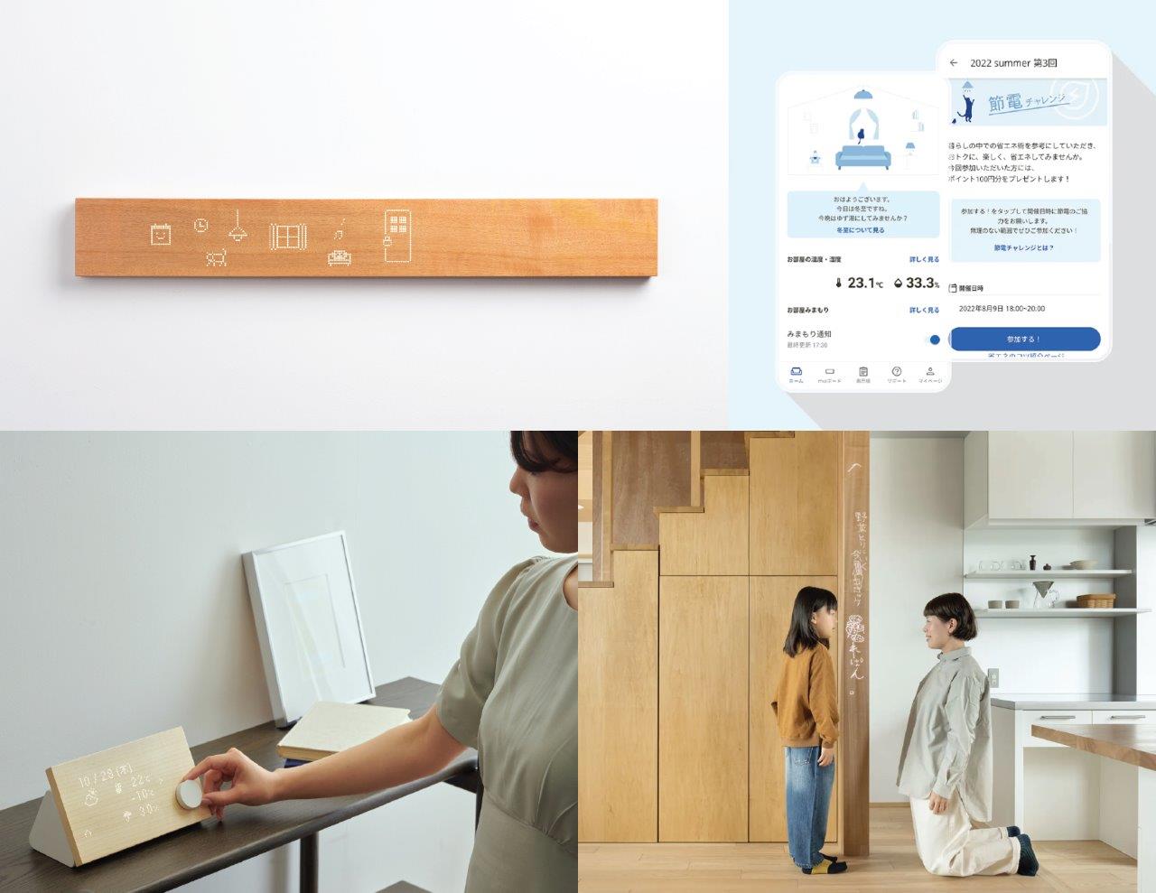 mui OS is mui Lab’s operating system